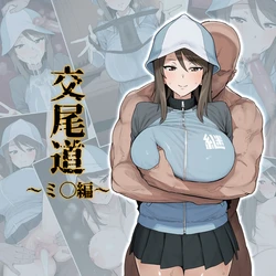 Mika (GG) [AI Generated]