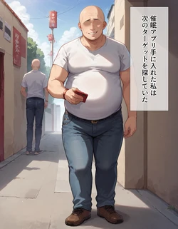 [エロエロ天国] A married woman dominated by an older man ~ Until a strict education mom is inseminated [AI Generated]