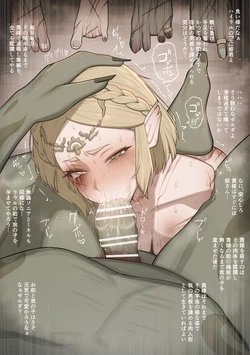 [Pixiv] タカスケ (79379865)