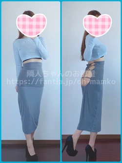 隣人ちゃん - Guitar Sister