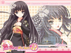 Meguri Megureba Meguru Toki wallpapers