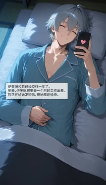 [Allenby]2025-11-27 Evelyn イヴリン 伊芙琳 [AI Generated]