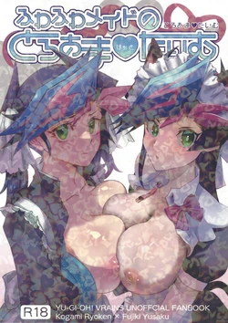 (Ore no Turn 18) [Hanabie Yamato, Cat nap. (Maharuka, Matsu)] Fuwafuwa meido no toro ama waatotaimu (Yu-Gi-Oh! VRAINS)