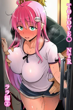 [shippaiyasan] tolove〇 NTR Lala Part 2 [AI Generated]