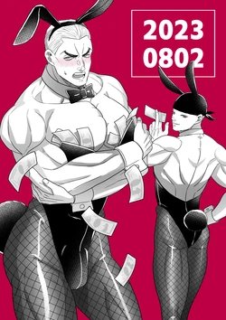 (青さ)  Gaia x Sikorsky koma log [Grappler Baki]