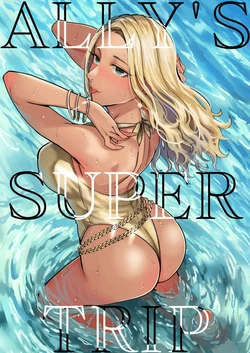 [YAGEN Nankotsu (Inukami Inoji)] Arie-san Wants to Go Anywhere!! [DL Edition]