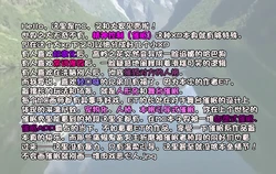 [ET]杂图系列第二弹[Chinese] [心海汉化组]