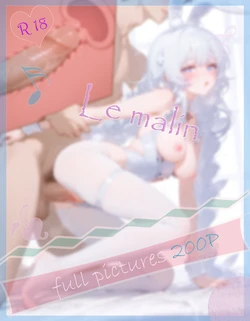 [Meteor] 恶毒 Le malin [AI Generated]