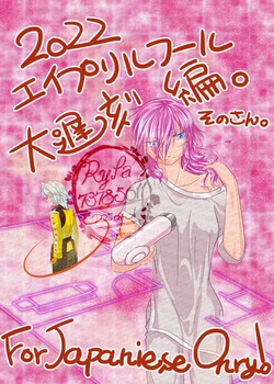 [Rika)] I just got out of the bath. (Final Fantasy XIIi)