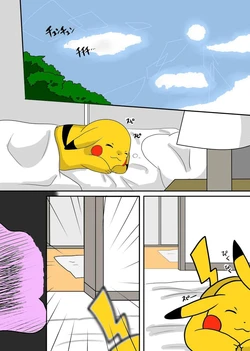 Ash Transforms [English]