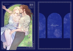 [Igedoaha] Maiden: Spring ~The Former Knight and Prostitute~ [English] [Decensored] [Digital] [SrimShady]