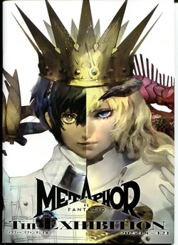 Metaphor: ReFantazio The Exhibition Official Pamphlet