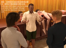 [PHY] 贡献老婆肉体的事业 3