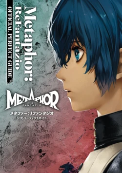 Metaphor: ReFantazio OFFICIAL PERFECT GUIDE