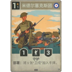 【Various artist】All new cards added to KARDS's new version of "Homeland Front" (Chinese)