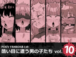 [Tateyoko Issen (Shinagawa Mikuzu)] Hidoi Me ni Au Otokonoko-tachi Vol.10