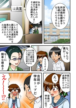 [Hitotsukami (Kitamura Kouichi)] One Week In Hell [Revision]