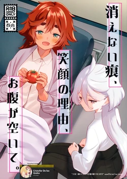 (C102) [Gutsutoma (Tachi)] Kienai Ato, Egao No Riyuu, Onaka Ga Suite. (Mobile Suit Gundam: The Witch from Mercury) [Spanish] [CristoferDeLosAndes]