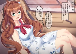 [Poopy] Maruzensky 20-06-2024