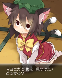 [Lolimate] Puni Suji Kansatsu Sare Chen (Touhou Project)