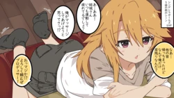 [Lolimate] Cinderella Girls U149 5-wa no Yuuki Haru-chan Mondai no Scene (THE iDOLM@STER CINDERELLA GIRLS)