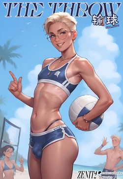 [Zenit2cai] The Throw [AI Generated]瓜虫翻