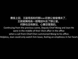 [PHY] 贡献老婆肉体的事业 9