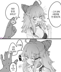 [Eonsang] Lind (Girls' Frontline) [Decensored]