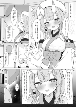 [リンリ缶] kdu mkrとえっちなイベント