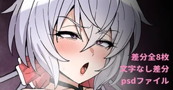 [居内] チアクリス騎乗位 (戦姫絶唱シンフォギア)