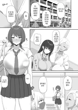 [Gomuhachi (Gomu)]  C107 [Korean] [Ongoing]