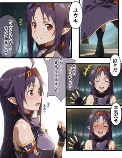 [Pixiv] kagura Yuuki [AI Generated]