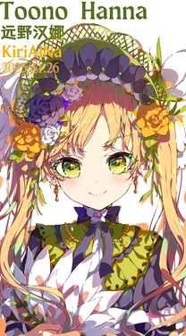 [Pixiv] 令时焥夏KiriAINa (109808763) Illustrations 2025.11.26