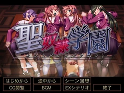 [Liquid] Sei Dorei Gakuen