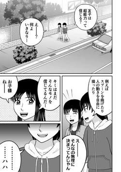 [Hitotsukami (Kitamura Kouichi)] Mega Bowels 2024