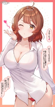 [Fanbox] らむち | ramchi