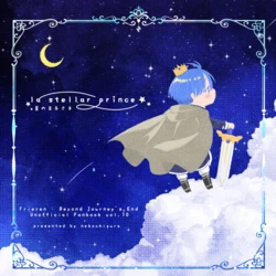 [Nekochigura (Sachi)] Hoshi no Ouji-sama - la stellar prince  (Sousou no Frieren) [Digital]