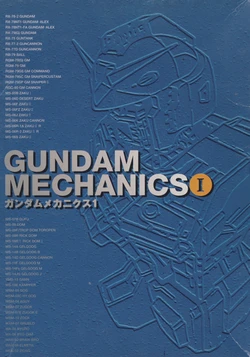 Gundam Mechanics 1