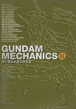 Gundam Mechanics 3