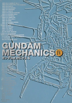 Gundam Mechanics 4