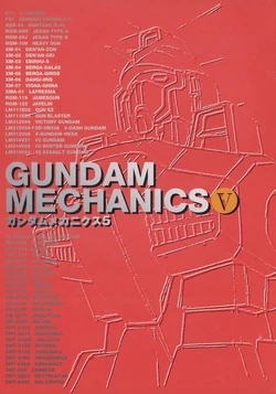 Gundam Mechanics 5