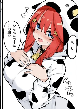 [FANBOX] マメ (mame)