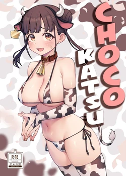 [OrangeMaru (JP06)] Choco-Katsu (THE iDOLM@STER: Shiny Colors) [Portuguese-BR] [Digital]