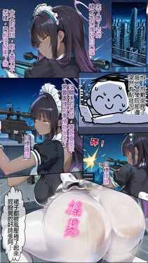 [Hessen_52hz] Karin - Jade on Moonless Bloom, Frost on Moon Scent [Ongoing] [AI Generated]