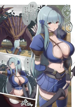 [Pixiv | Fanbox] もんずん（13774247）