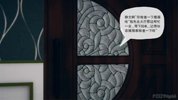 [糖果的骑士] 催眠淫纹系统6-2