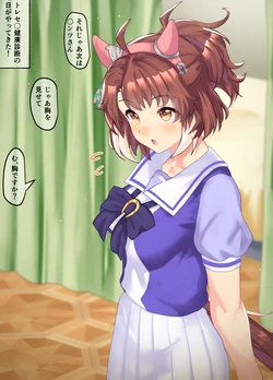 [Poopy] Dantsu Flame 19-03-2025