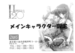 Settei: H2O: Footprints in the Sand