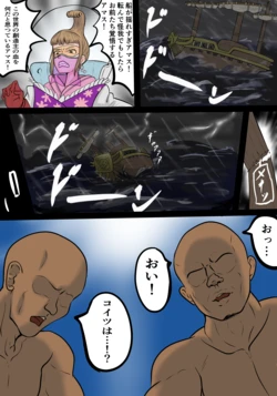 [shinsen] Shalria Miya Hard (One Piece)