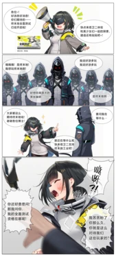 [贱兔]无资格狂怒[AI Generated]